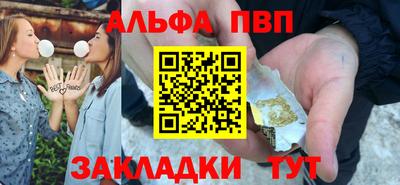 МДМА Камышлов