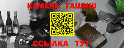 МДМА Камышлов
