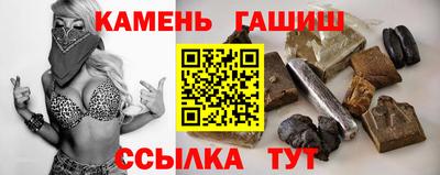 МДМА Камышлов
