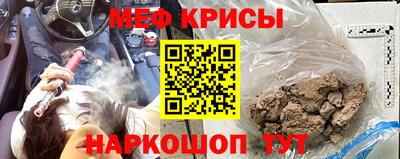 МДМА Камышлов