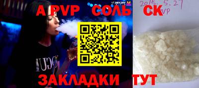 MDMA Кандалакша