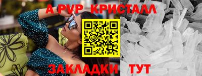 ПСИЛОЦИБИНОВЫЕ ГРИБЫ Канаш