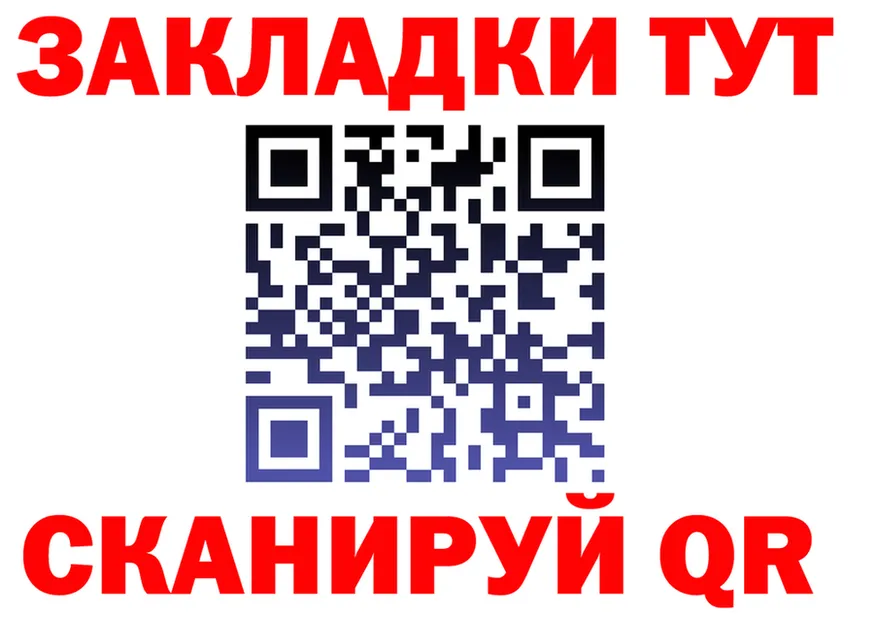 АМФ Premium вход площадка MEGA Ногинск