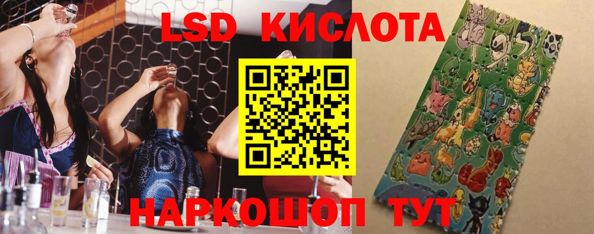 Ногинск  LSD-25 экстази кислота  Вход с VPN  ОМГ ОМГ как войти  Лсд 25 экстази кислота 