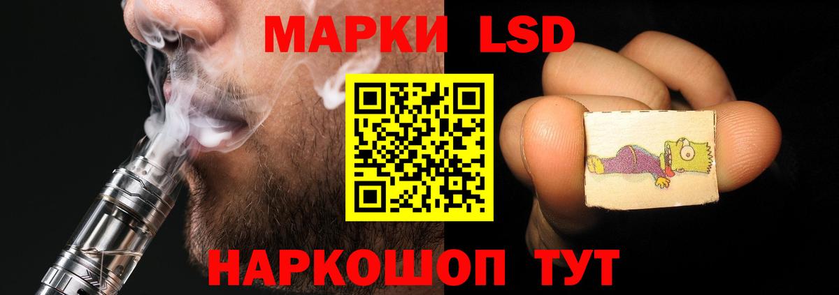 ЛСД экстази кислота Ногинск