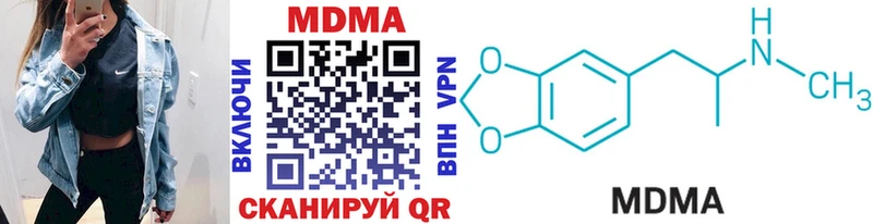 купить  сайты  Ногинск  MDMA VHQ 