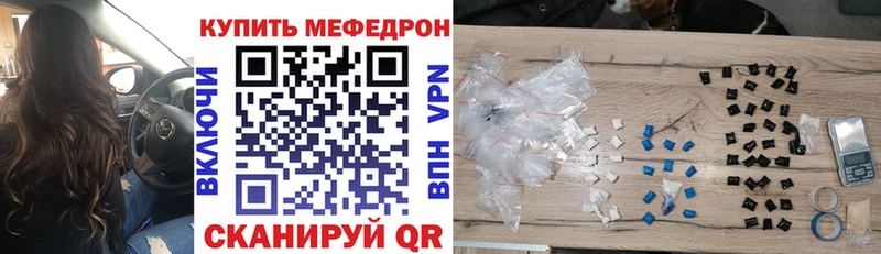 Мефедрон мяу мяу  Ногинск 