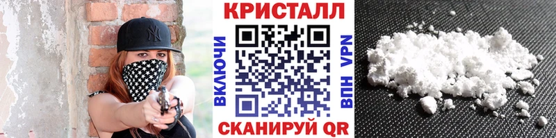 Метамфетамин пудра  Ногинск 
