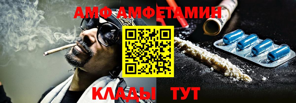 Ногинск  МЕТАМФЕТАМИН витя  Вход с VPN 