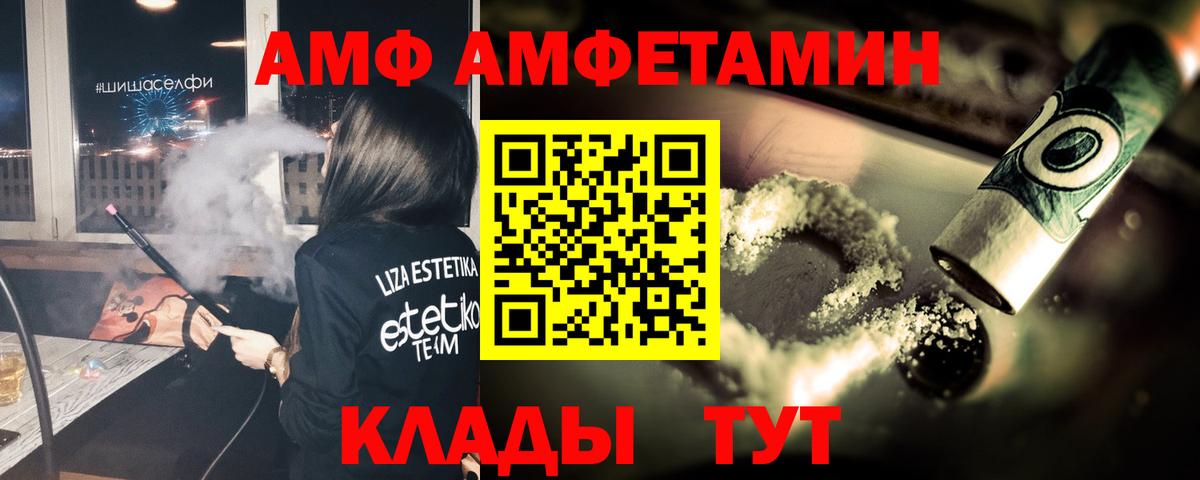 Метамфетамин Methamphetamine Ногинск