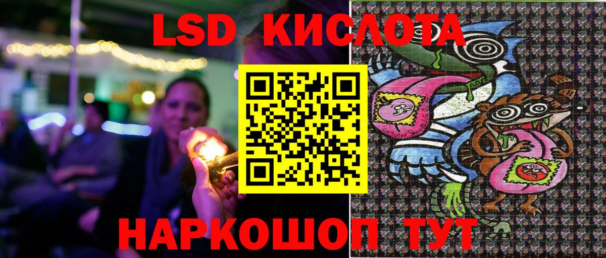 Наркотические марки  Вход с VPN  Ногинск  Марки NBOMe 1,5мг 